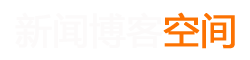 开县新闻网